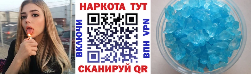 Виды наркоты Бугульма Конопля  A-PVP  ГАШ  COCAIN 
