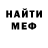 Альфа ПВП крисы CK Thomas JR.