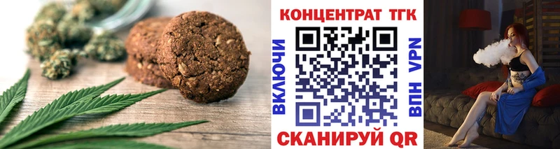 Canna-Cookies конопля  Бугульма 