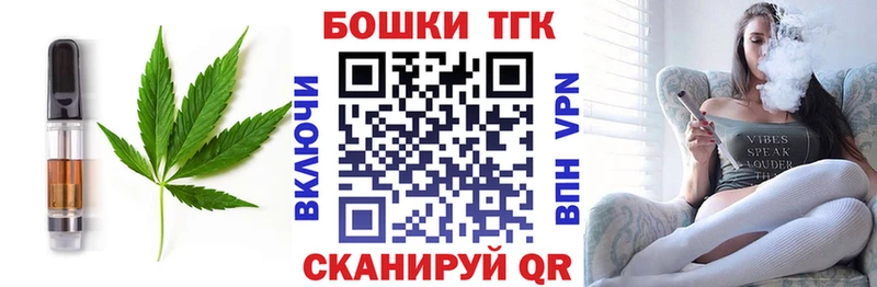 Печенье с ТГК конопля Бугульма