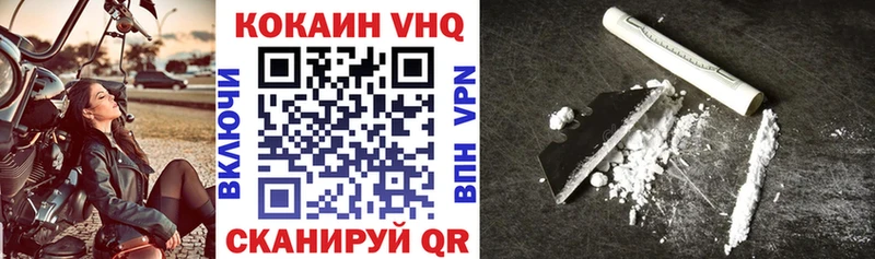 КОКАИН 99%  наркотики  Бугульма 