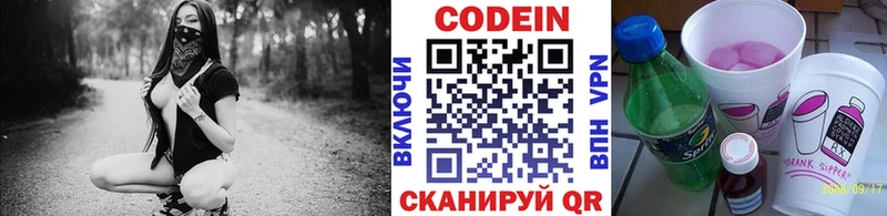 МЕГА ONION  Бугульма  Кодеин напиток Lean (лин)  купить наркотики сайты 