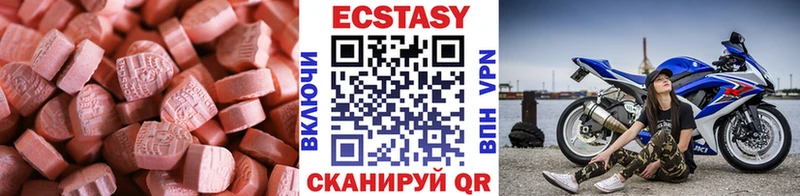 ЭКСТАЗИ ешки  Бугульма 
