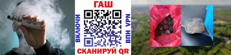ГАШ 40% ТГК  Бугульма 