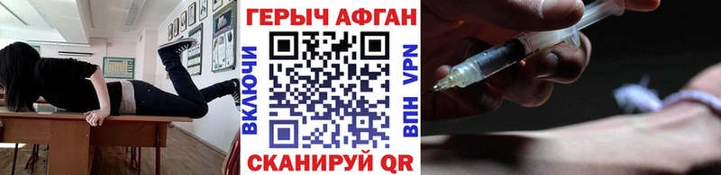ГЕРОИН герыч  Бугульма 