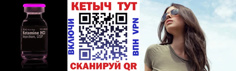 КЕТАМИН ketamine  Бугульма 