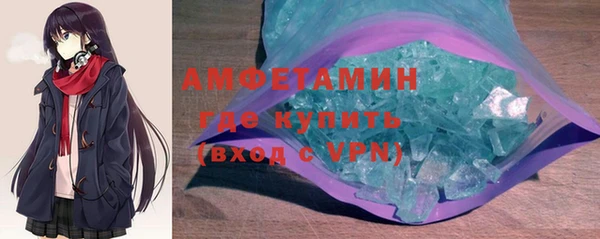 первитин Богородск
