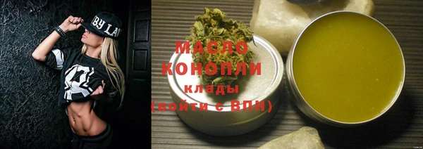 ECSTASY Бугульма