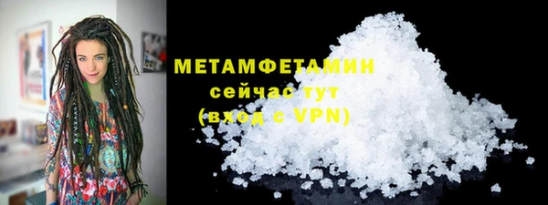 мдма Бородино
