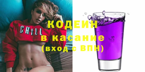 первитин Богородск