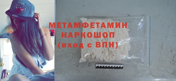 ECSTASY Бугульма