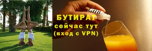 первитин Богородск