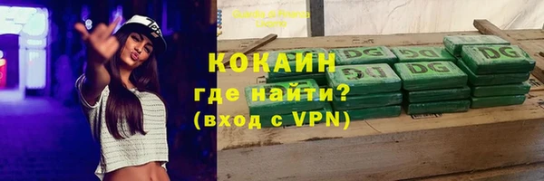 первитин Богородск