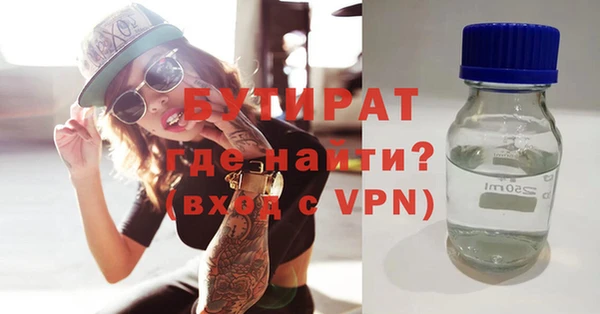 мдма Бородино