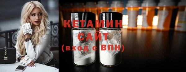 шишки Бронницы