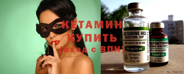 первитин Богородск