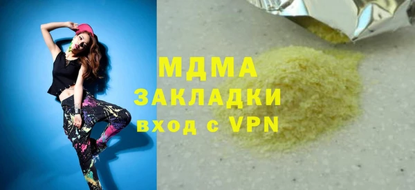скорость Белокуриха