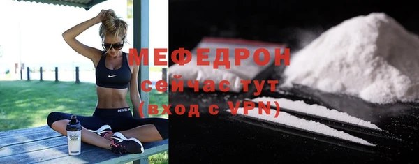 шишки Бронницы