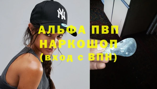 а пвп мука Богданович
