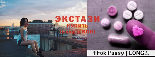 ECSTASY Бугульма