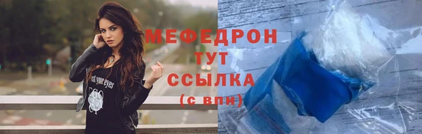 мдма Бородино