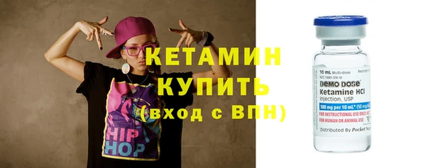 первитин Богородск