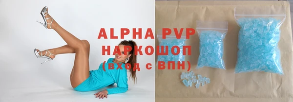 шишки Бронницы