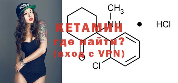ECSTASY Бугульма