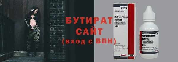 мдма Бородино