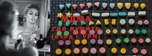 мдма Бородино