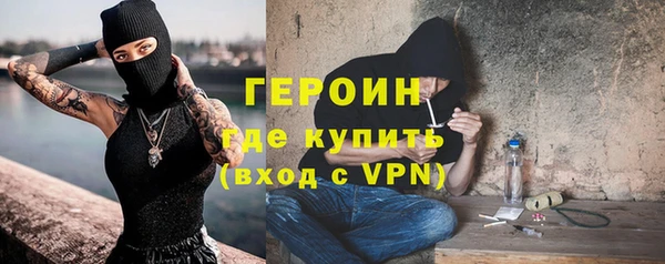 шишки Бронницы