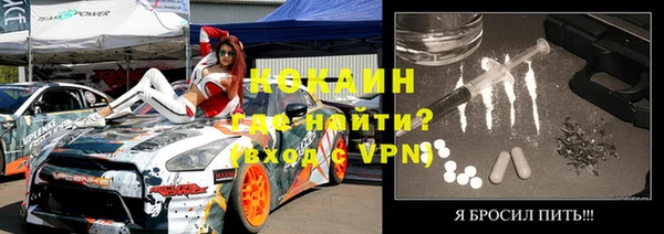 ECSTASY Бугульма