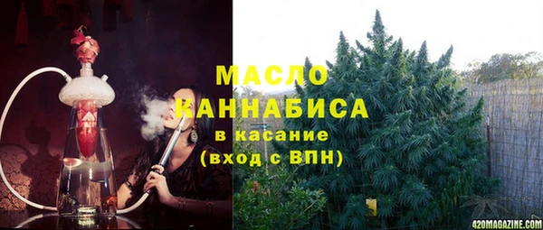 мдма Бородино