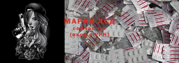 первитин Богородск