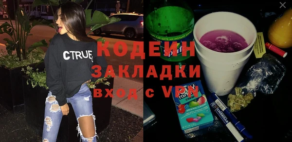 первитин Богородск