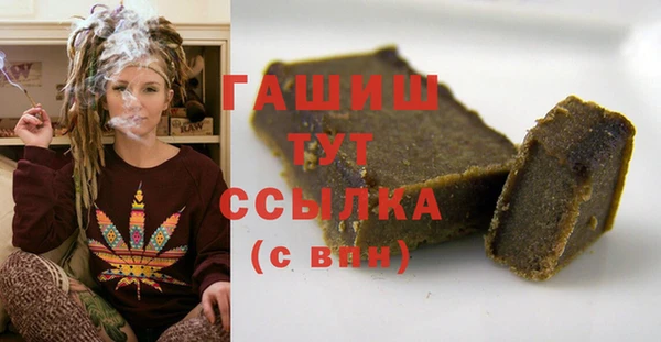 ECSTASY Бугульма