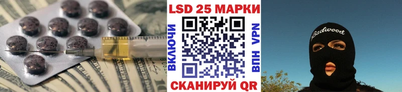 Лсд 25 экстази кислота  купить наркотик  Бугульма 