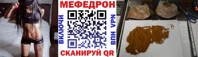 KRAKEN как войти  Бугульма  Мефедрон mephedrone 