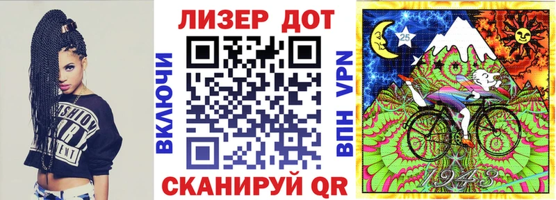 закладка  Бугульма  Марки NBOMe 1500мкг 