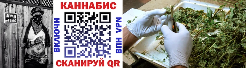 Конопля Ganja  купить наркоту  Бугульма 